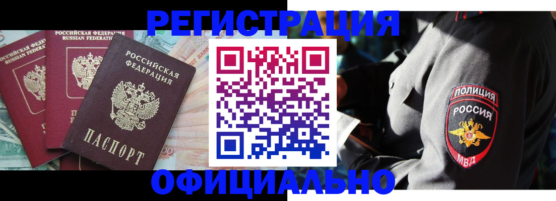 форма 3 в Шахунье