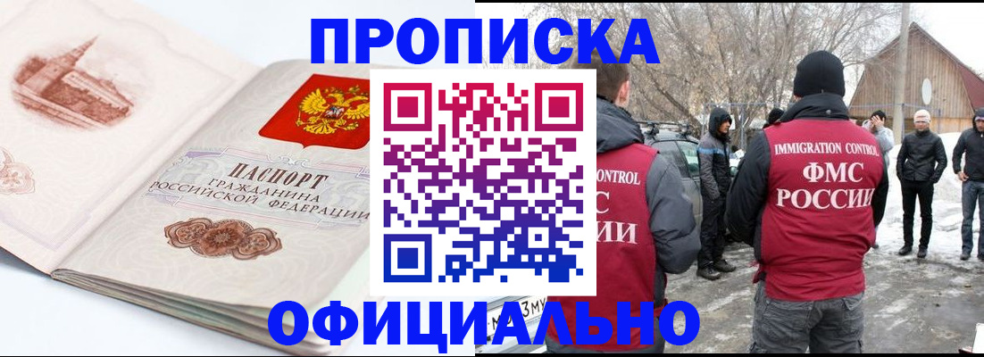 найти адрес прописки в Шахунье